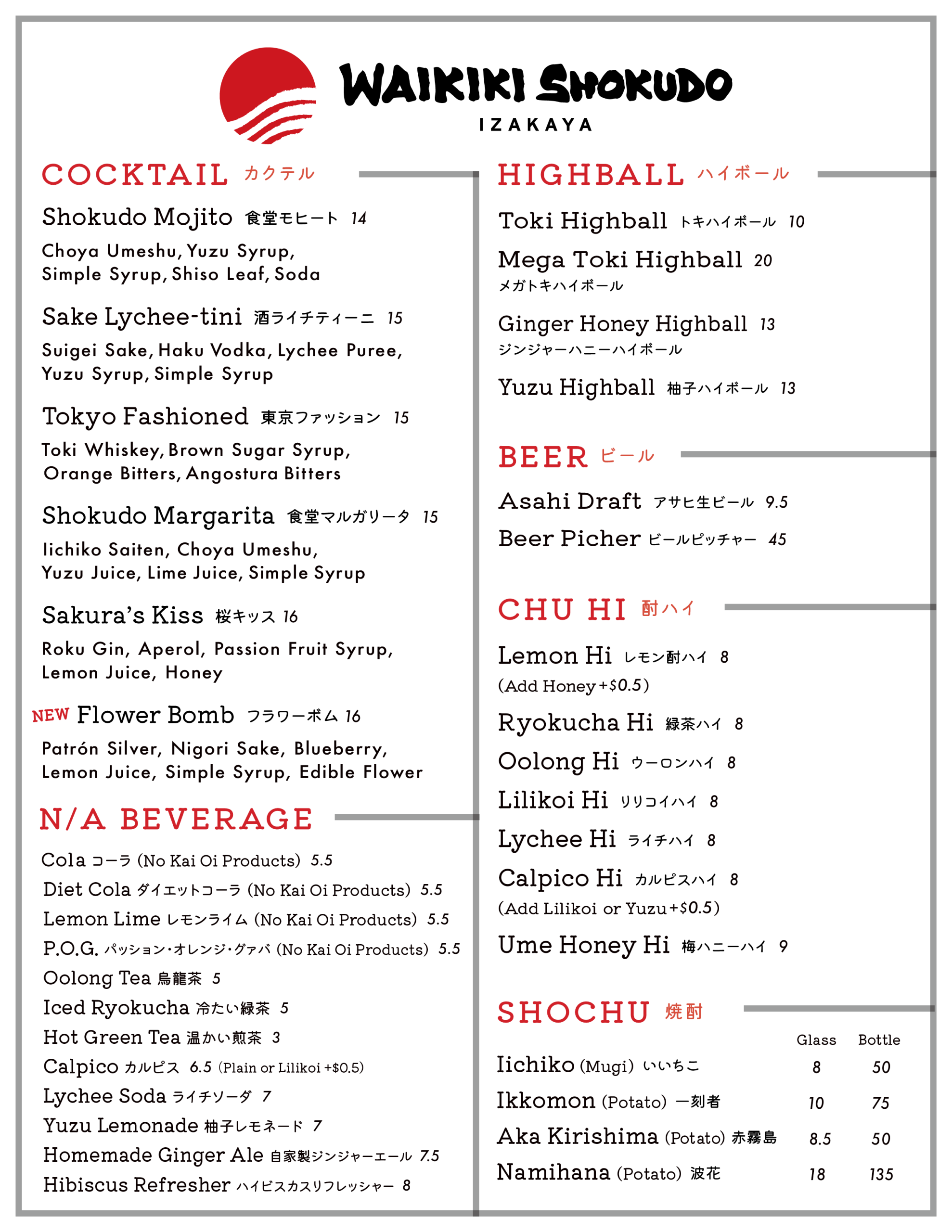 Beverage menu at Waikiki Shokudo Japanese Izakaya in Waikiki featuring cocktails, Japanese highballs, beer, chu-hi, shochu, and soft drinks.
